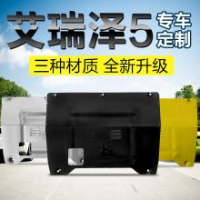 2019年发动机护板价格解析与批发采购指南