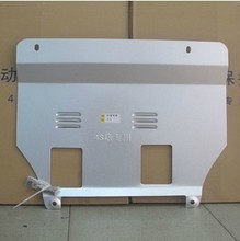 比亚迪速锐发动机详解 性能亮点与车底防护板参考指南