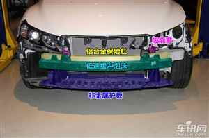 拆车坊资讯 车讯网
