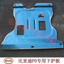 车底防护板铝合金 轻量化时代的坚固防线，最新产品全解析